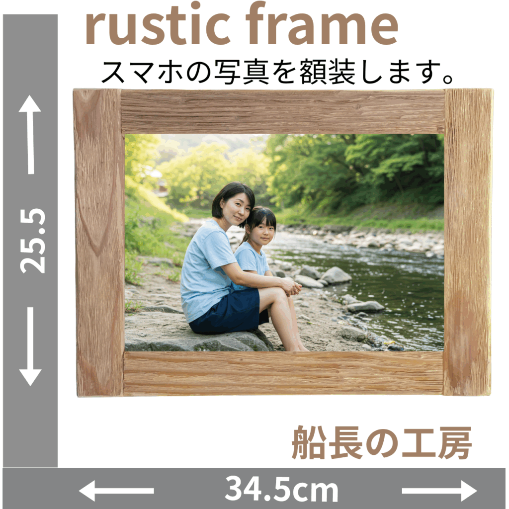 思い出写真