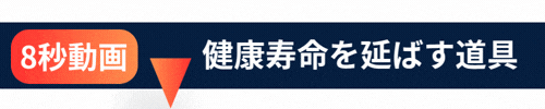 矢印